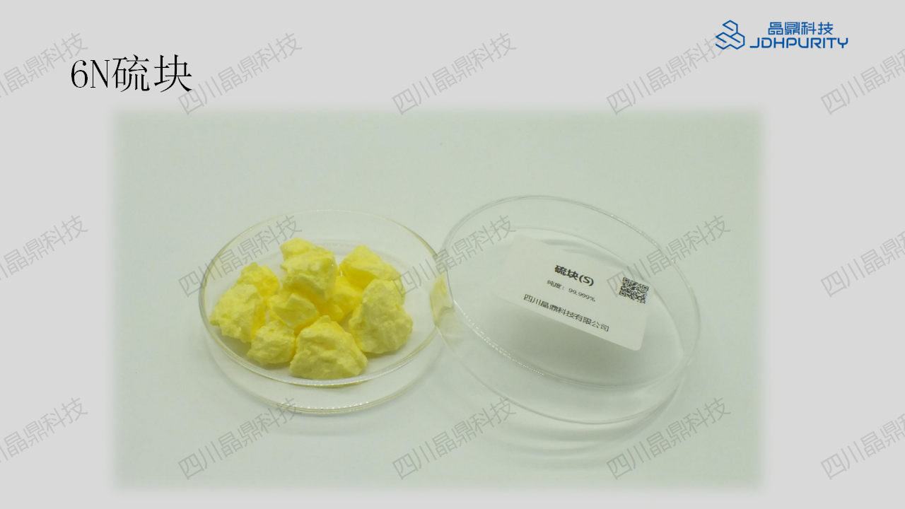 high-purity sulfur
