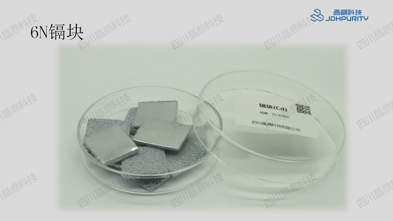 ‌7N Tellurium Crystal Growth and Purification Process Details with Technical Parameters‌
